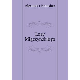 

Книга Losy Miączyńskiego
