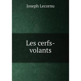 

Книга Les cerfs-volants