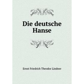 

Книга Die deutsche Hanse