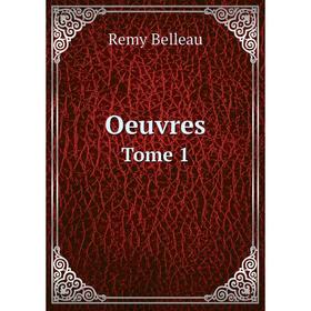 

Книга Oeuvres Tome 1