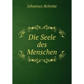 

Книга Die Seele des Menschen