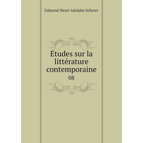 

Книга Études sur la littérature contemporaine 08