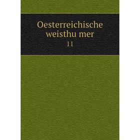 

Книга Oesterreichische weisthümer 11