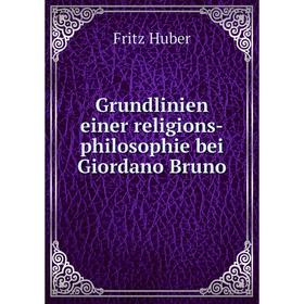 

Книга Grundlinien einer religions-philosophie bei Giordano Bruno