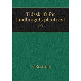 

Книга Tidsskrift för landbrugets planteavl 8-9