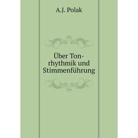 

Книга Über Ton-rhythmik und Stimmenführung