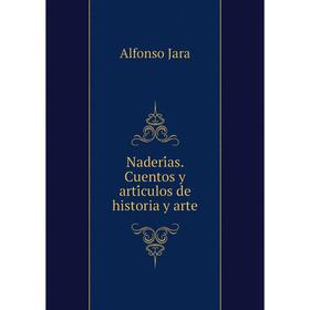 

Книга Naderías Cuentos y artículos de historia y arte