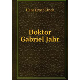 

Книга Doktor Gabriel Jahr