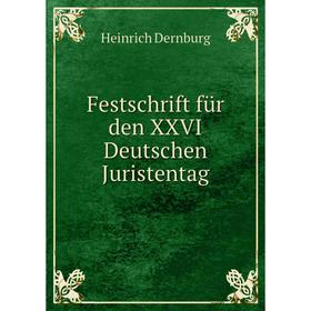 

Книга Festschrift für den XXVI Deutschen Juristentag