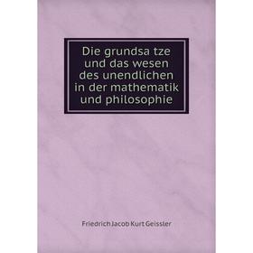 

Книга Die grundsätze und das wesen des unendlichen in der mathematik und philosophie
