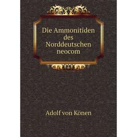 

Книга Die Ammonitiden des Norddeutschen neocom