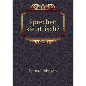 

Книга Sprechen sie attisch