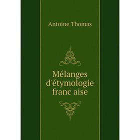 

Книга Mélanges d'étymologie française