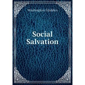 

Книга Social Salvation