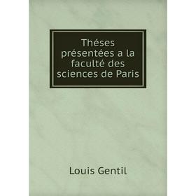 

Книга Théses présentées a la faculté des sciences de Paris
