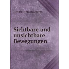 

Книга Sichtbare und unsichtbare Bewegungen