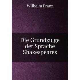 

Книга Die Grundzüge der Sprache Shakespeares