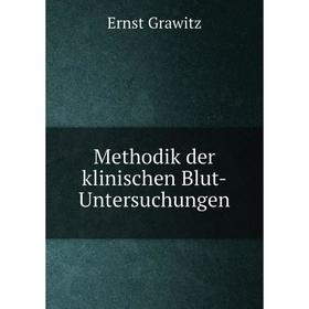 

Книга Methodik der klinischen Blut-Untersuchungen