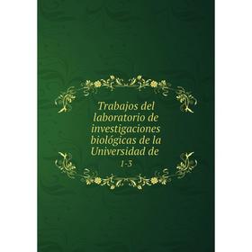 

Книга Trabajos del laboratorio de investigaciones biológicas de la Universidad de. 1-3