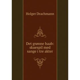 

Книга Det grønne haab: skuespil med sange i tre akter