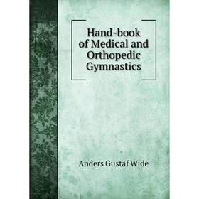 

Книга Hand-book of Medical and Orthopedic Gymnastics