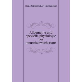 

Книга Allgemeine und spezielle physiologie des menschenwachstums