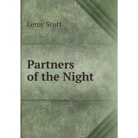

Книга Partners of the Night