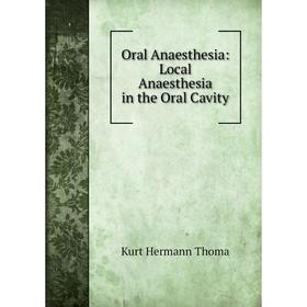 

Книга Oral Anaesthesia: Local Anaesthesia in the Oral Cavity