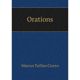 

Книга Orations