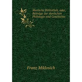 

Книга Slavische Bibliothek, oder, Beiträge zur slavischen Philologie und Geschichte 2