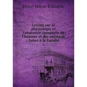 

Книга Leçons sur la physiologie et l'anatomie comparée de l'homme et des animaux / faites à la Faculté 5