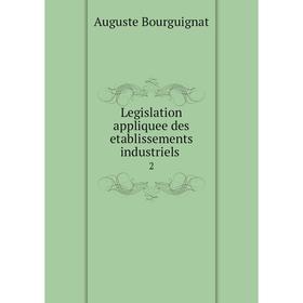 

Книга Legislation appliquee des etablissements industriels 2