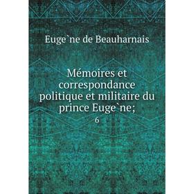 

Книга Mémoires et correspondance politique et militaire du prince Eugène; 6