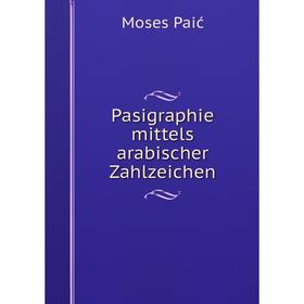 

Книга Pasigraphie mittels arabischer Zahlzeichen