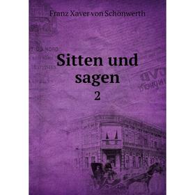 

Книга Sitten und sagen 2
