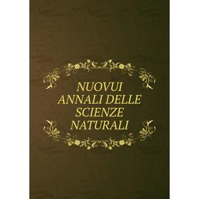 

Книга NUOVUI ANNALI DELLE Scienze NATURALI