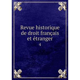 

Книга Revue historique de droit français et étranger 4