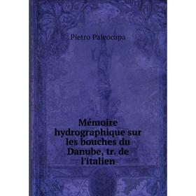 

Книга Mémoire hydrographique sur les bouches du Danube, tr de l'italien