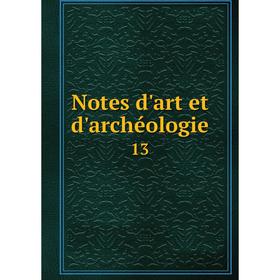 

Книга Notes d'art et d'archéologie 13
