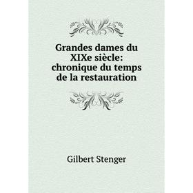 

Книга Grandes dames du XIXe siècle: chronique du temps de la restauration