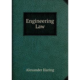 

Книга Engineering Law