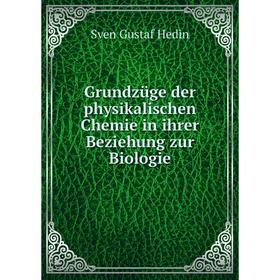 

Книга Grundzüge der physikalischen Chemie in ihrer Beziehung zur Biologie