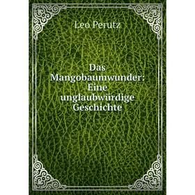 

Книга Das Mangobaumwunder: Eine unglaubwürdige Geschichte