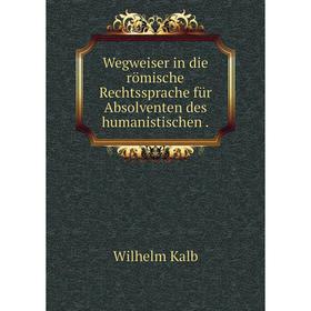 

Книга Wegweiser in die römische Rechtssprache für Absolventen des humanistischen.