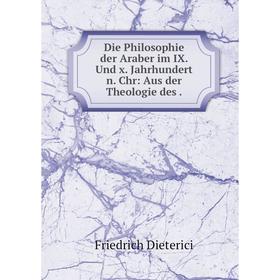 

Книга Die Philosophie der Araber im IX. Und x. Jahrhundert n. Chr: Aus der Theologie des.