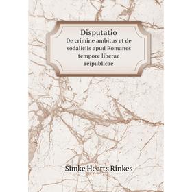 

Книга Disputatio De crimine ambitus et de sodaliciis apud Romanes tempore liberae reipublicae