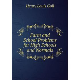 

Книга Farm and School Problems for High Schools and Normals