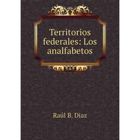 

Книга Territorios federales: Los analfabetos