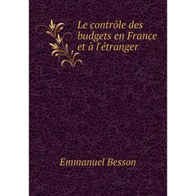 

Книга Le contrôle des budgets en France et à l'étranger