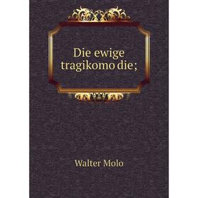 

Книга Die ewige tragikomödie;
